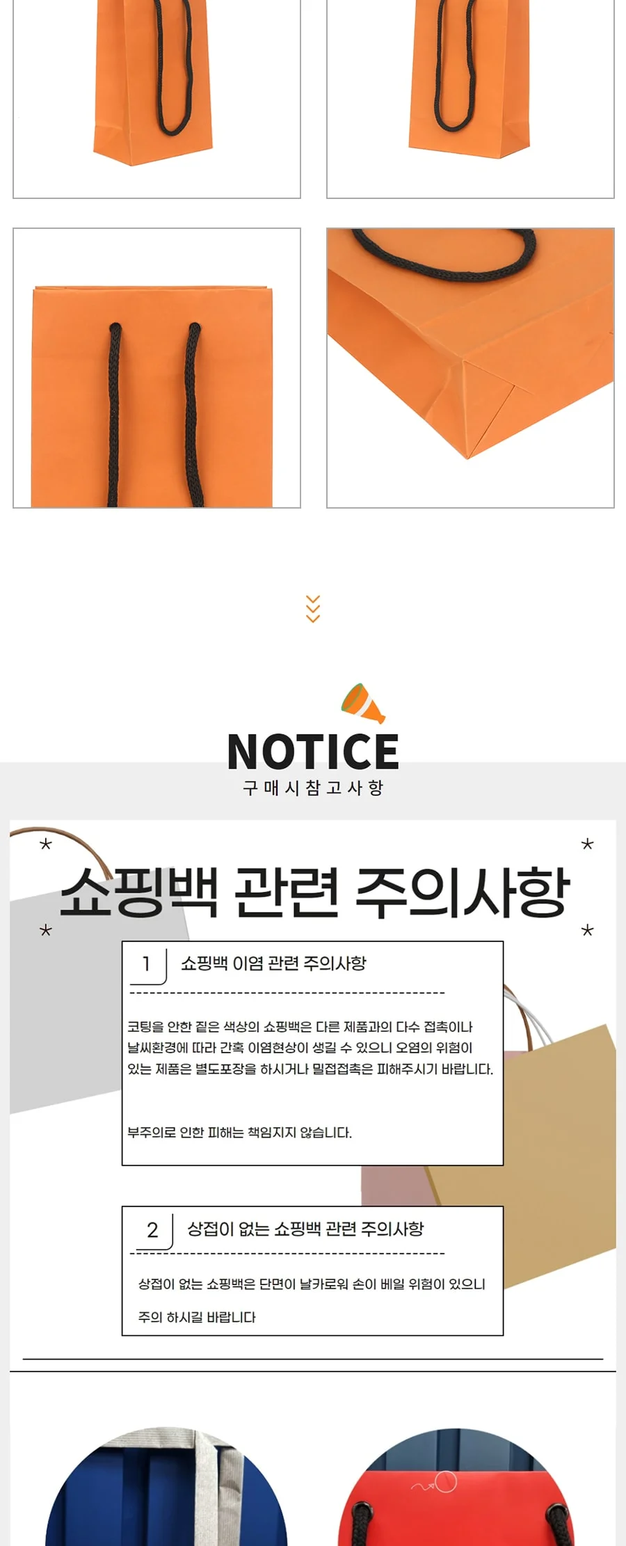 종이끈 8호 코랄 100EA 상세 이미지 2