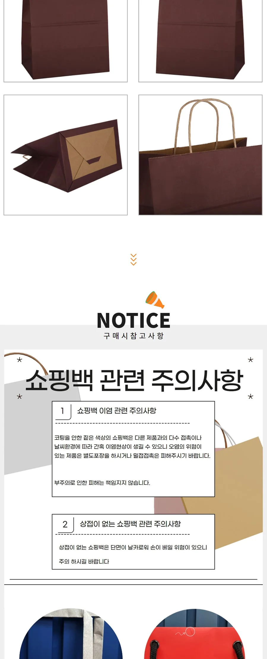 자동패드지끈 도시락 대 브라운 200EA 상세 이미지 2