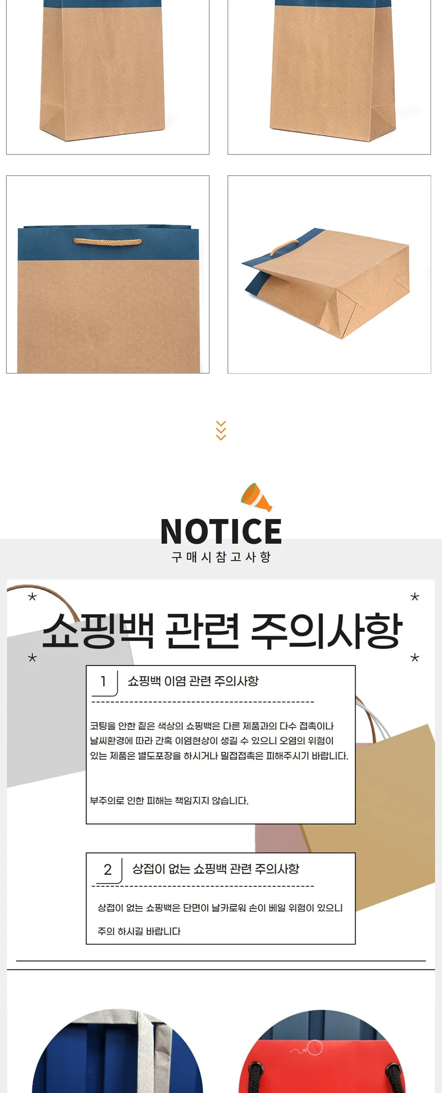 종이끈 6호 블루 100EA 상세 이미지 3