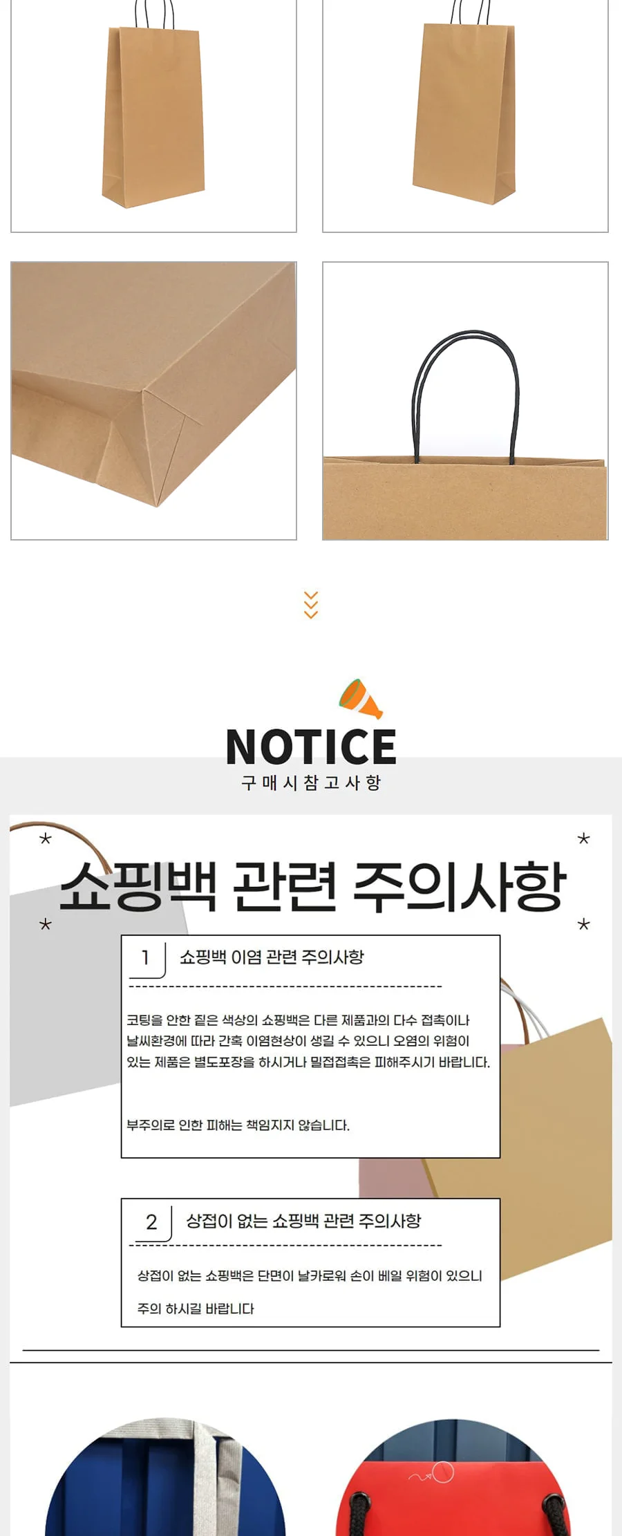 지끈 와인2본입 무지 50EA 상세 이미지 2