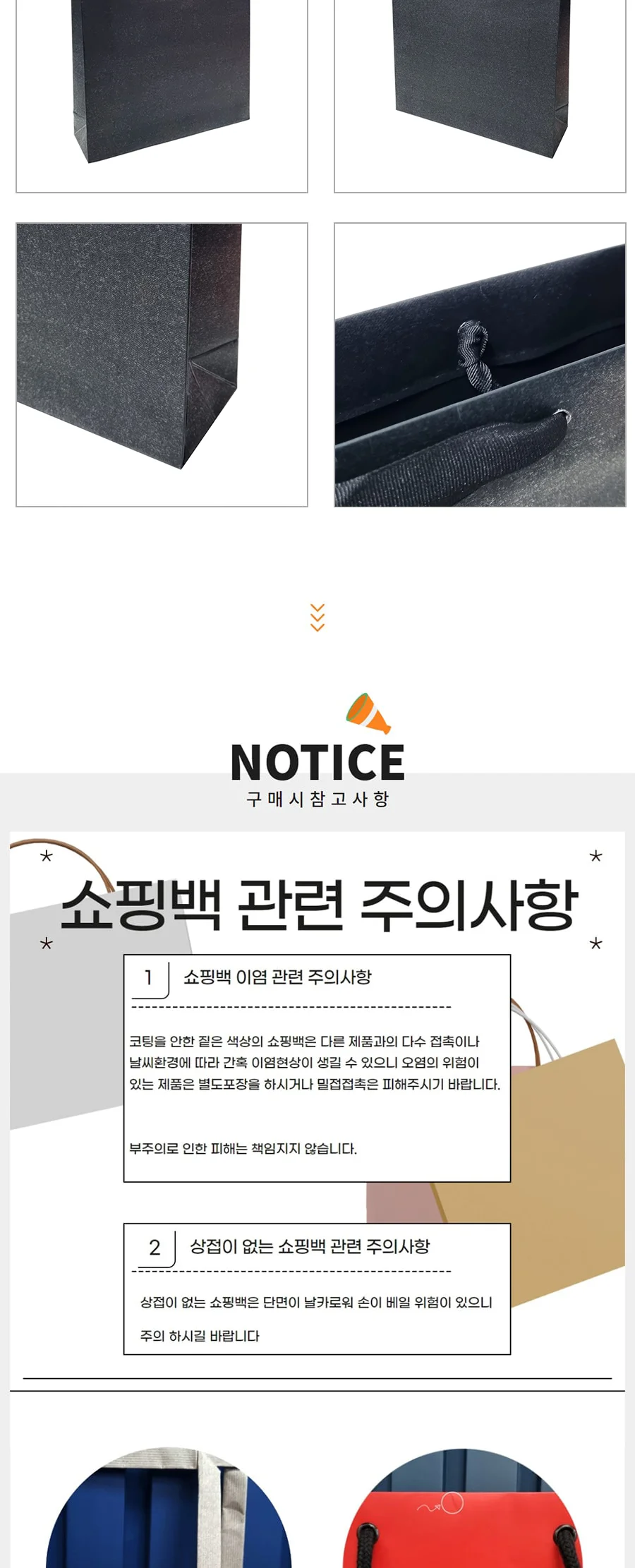블랙 코팅 중 흑지(내면코팅없음) 25EA 상세 이미지 2