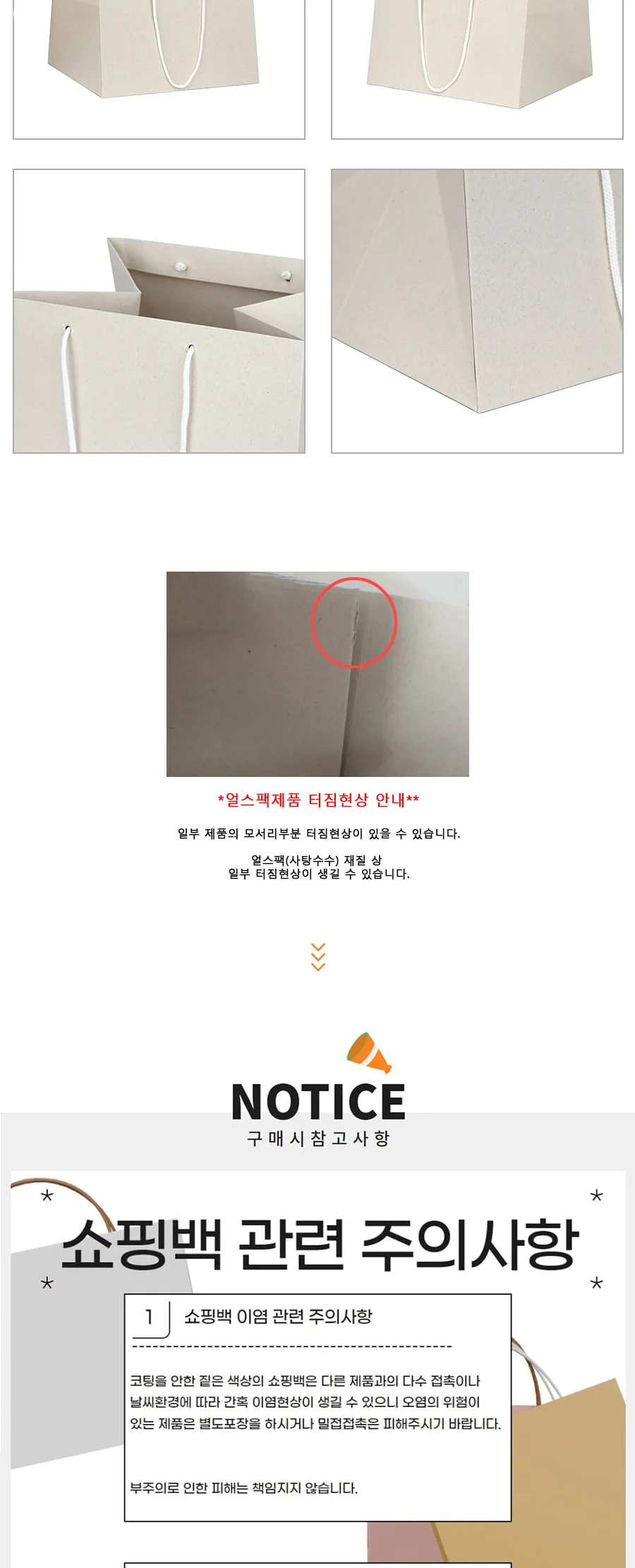 플라워 특대[얼스팩] 25EA 상세 이미지 2