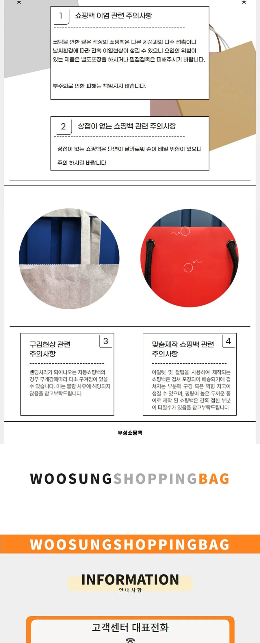종이끈 정3호 피치 *끈자국* 50EA 상세 이미지 3