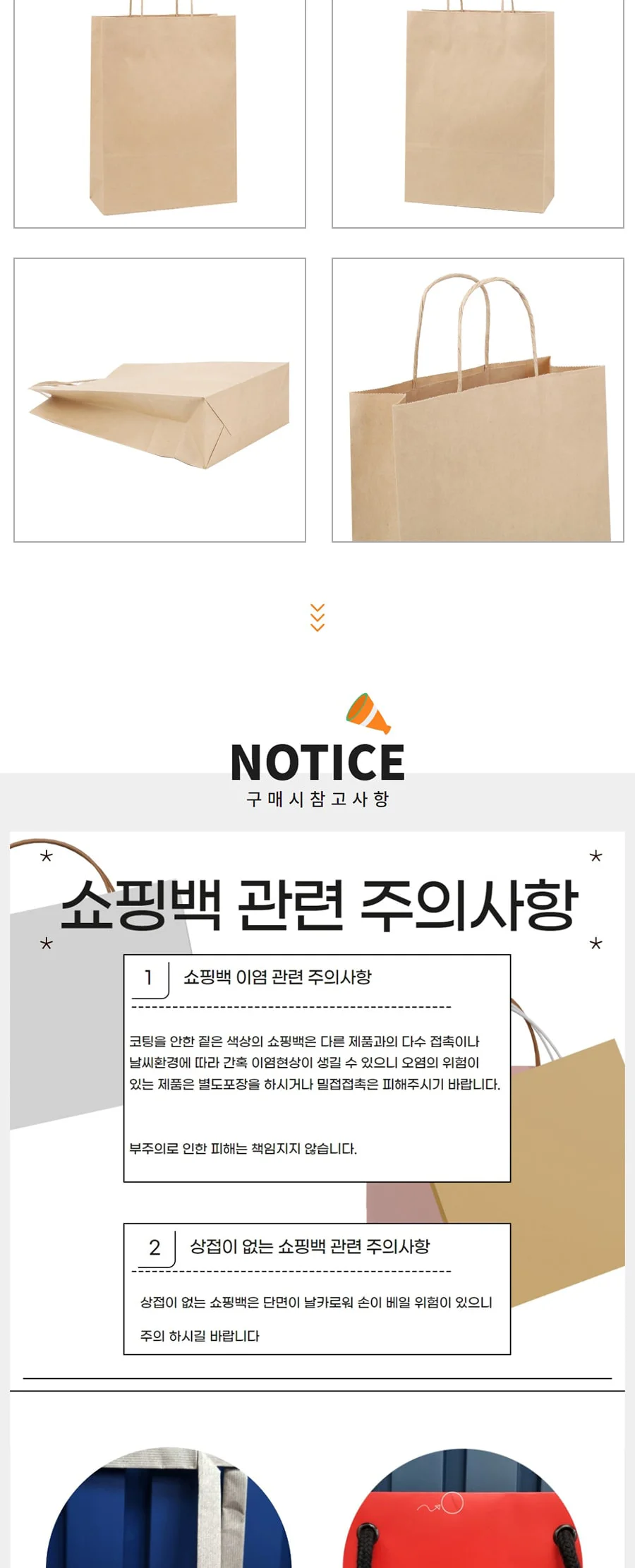 자동패드지끈 T3절 무지 200EA 상세 이미지 2