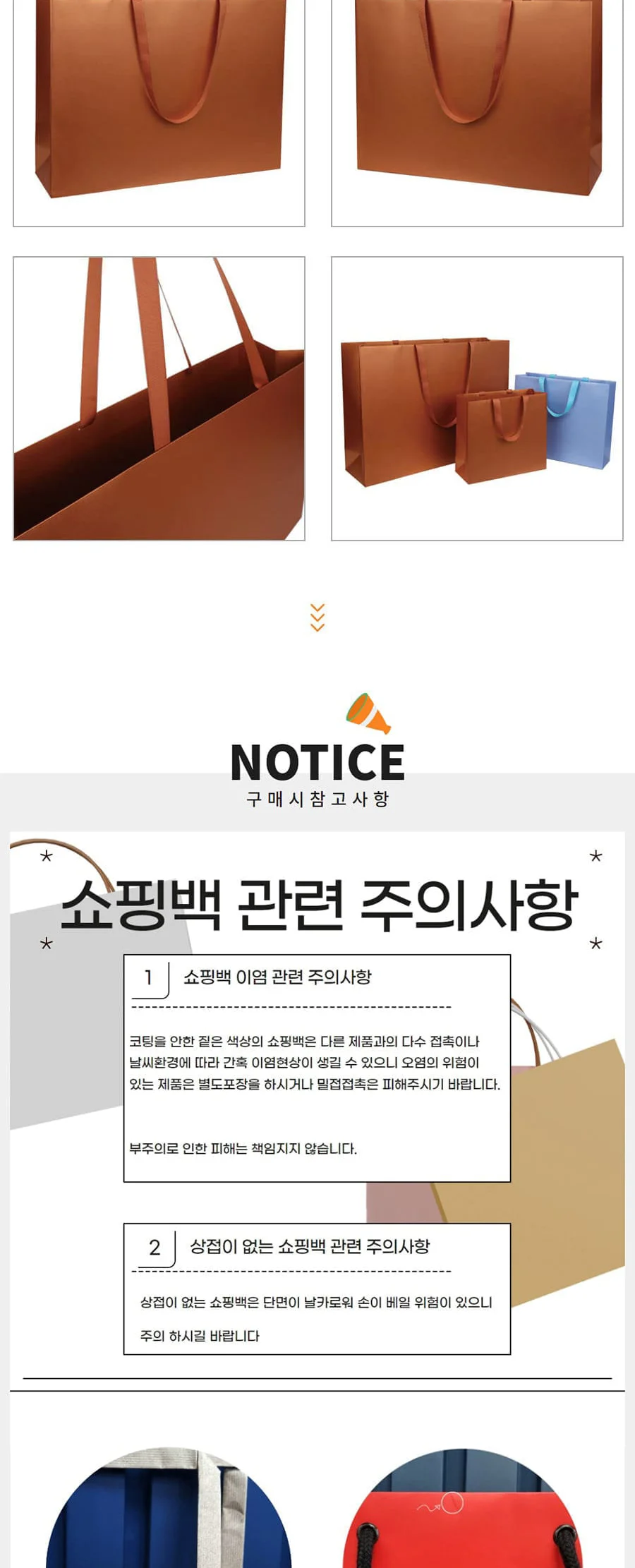 펄 정장 특대 브라운(매립끈) 50EA 상세 이미지 2
