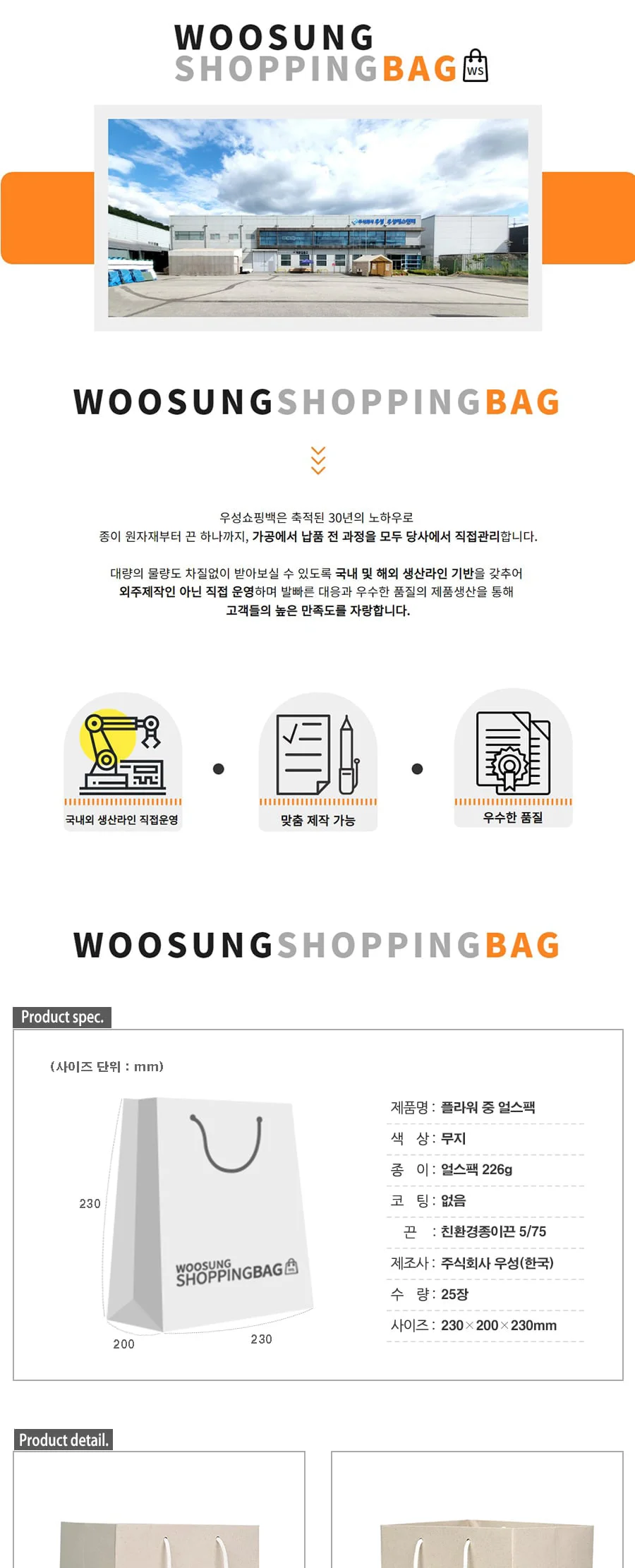 플라워 중[얼스팩] 25EA 상세 이미지 1