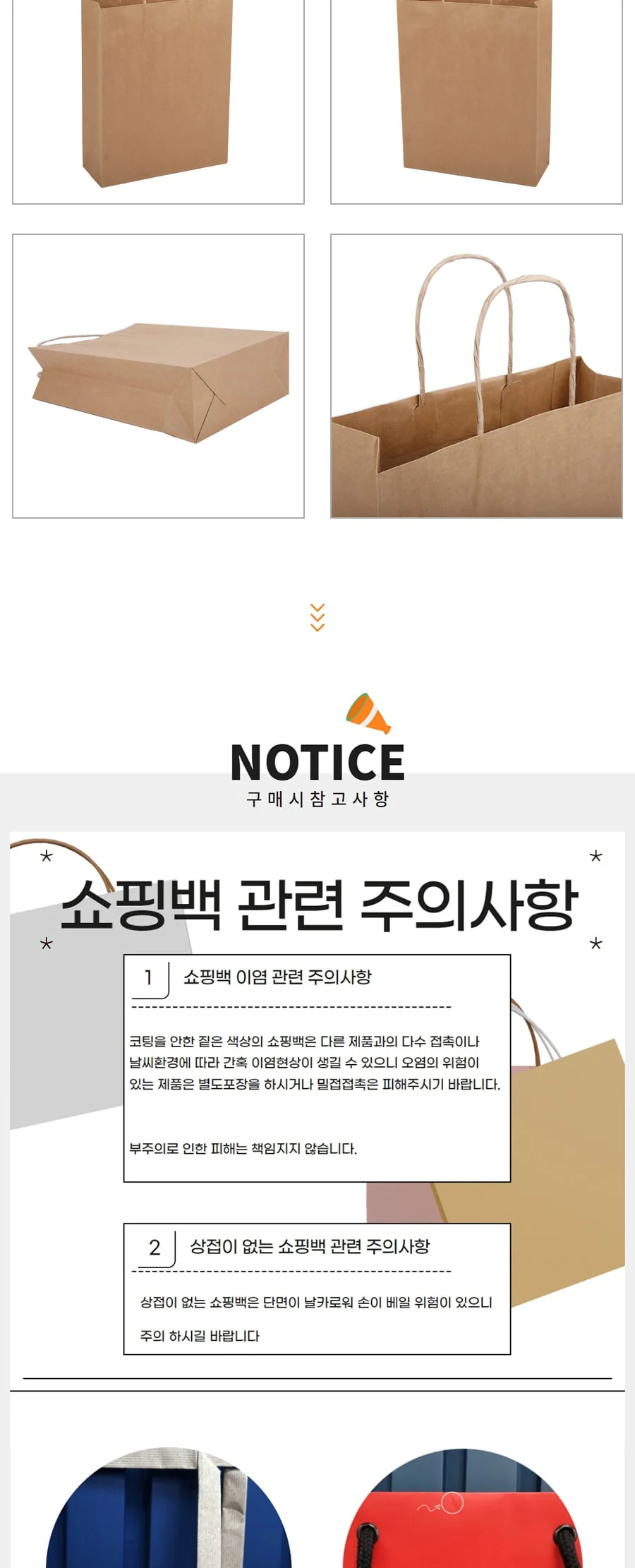 옵셋트위스트 T3호 무지 200EA 상세 이미지 2