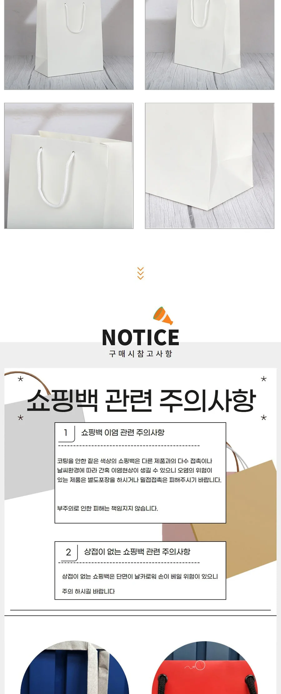종이끈 특6호 백색크라프트 50EA 상세 이미지 3