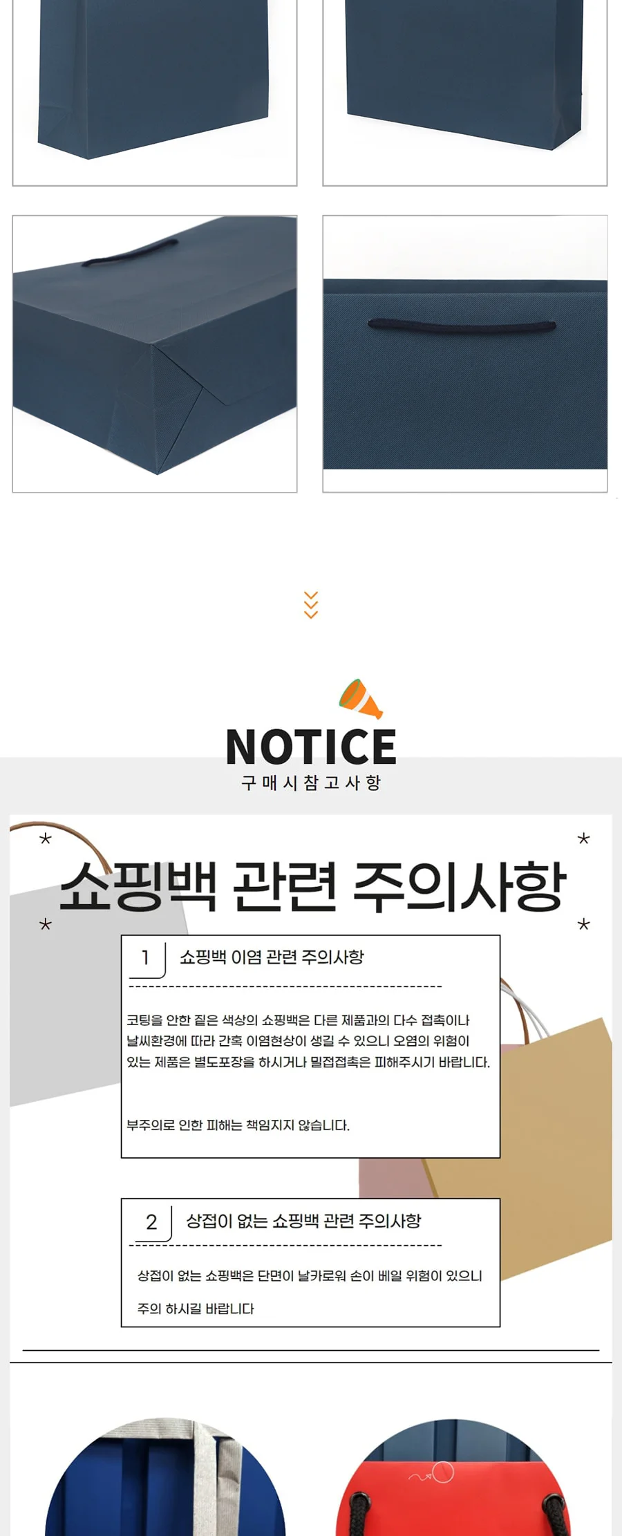 스킨블루 400 50EA 상세 이미지 2