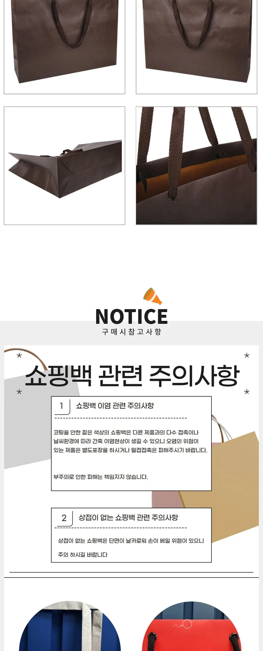 무광 엠보 정장특대 밤색 50EA 상세 이미지 2