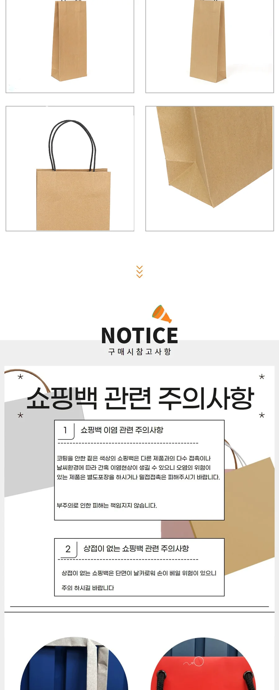지끈 와인2병용 무지 50EA 상세 이미지 2