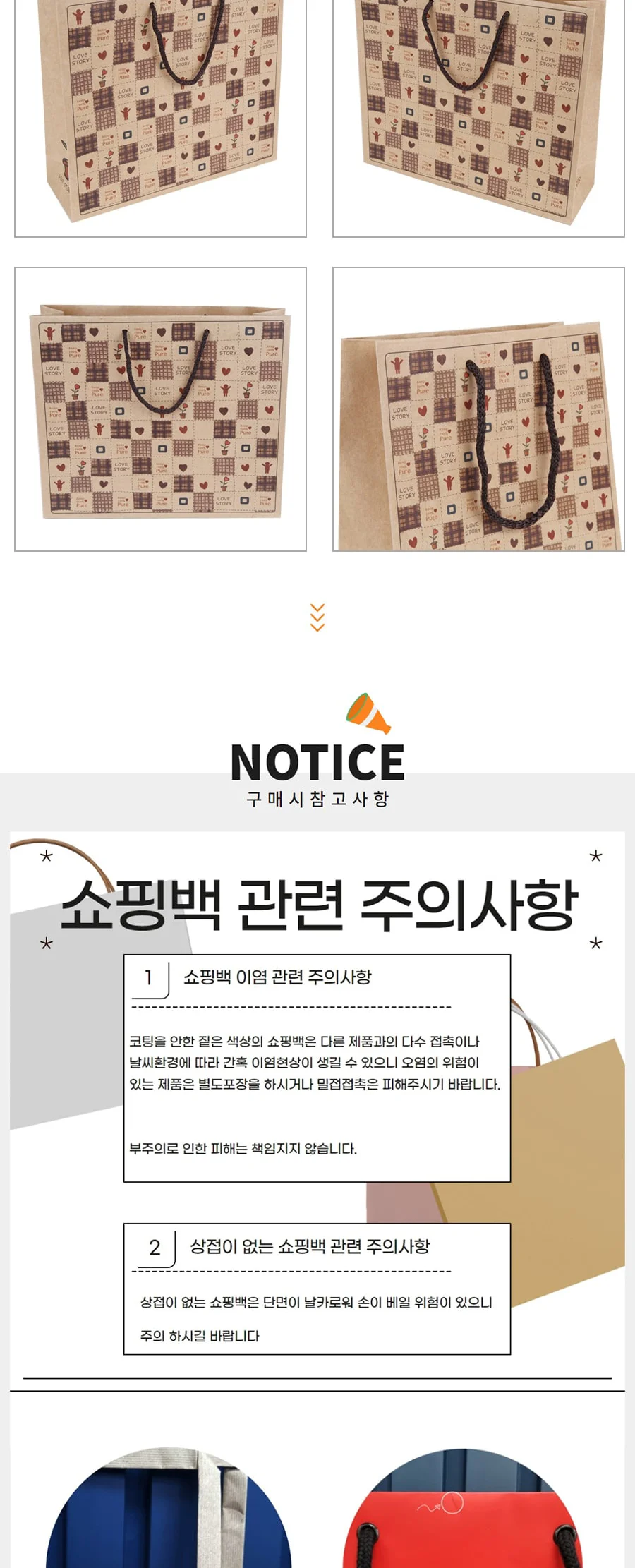 정3호 하트 100EA 상세 이미지 3