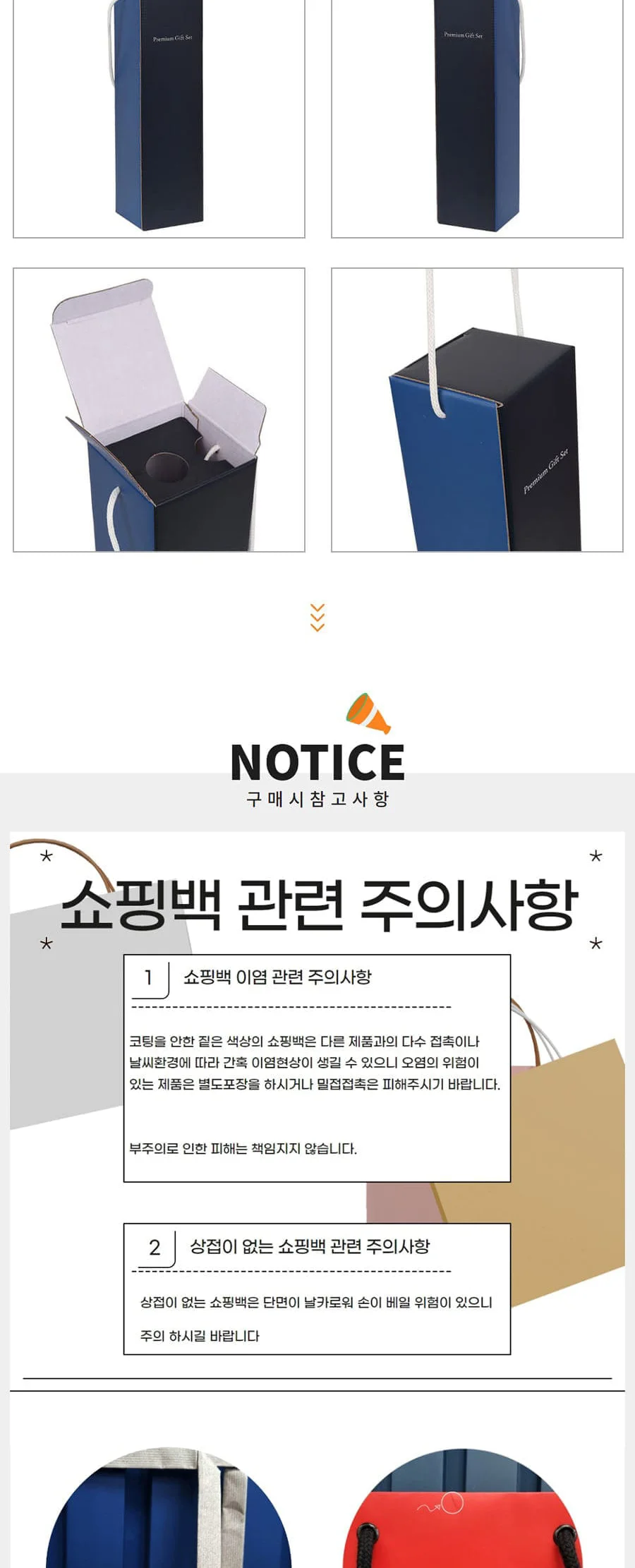 끈1본입 네이비 케이스(끈포함)100EA 상세 이미지 2