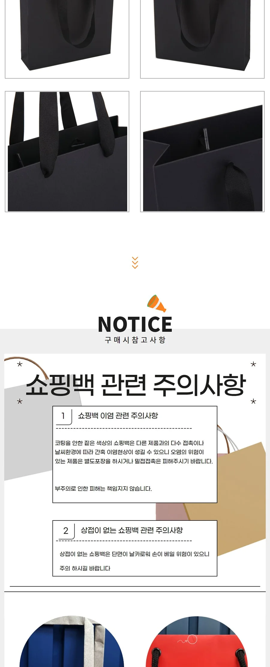블랙 주얼리 흑지(250g) 25EA 상세 이미지 2