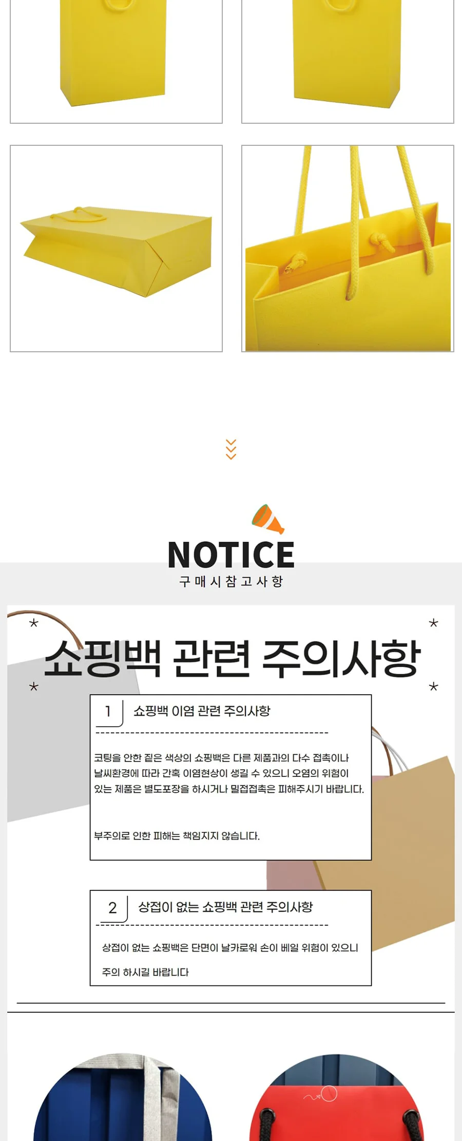 칼라 특4호 레몬 50EA 상세 이미지 2
