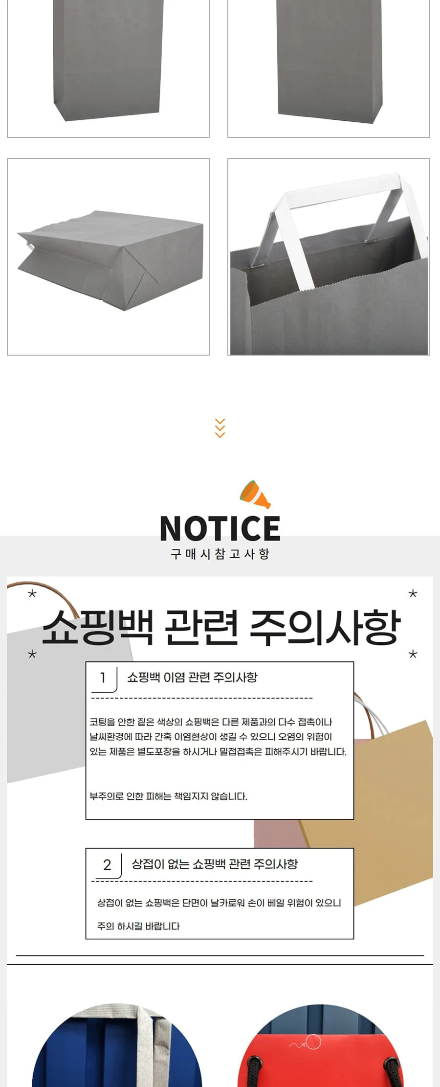 넓은지끈 4절 그레이 300EA 상세 이미지 2