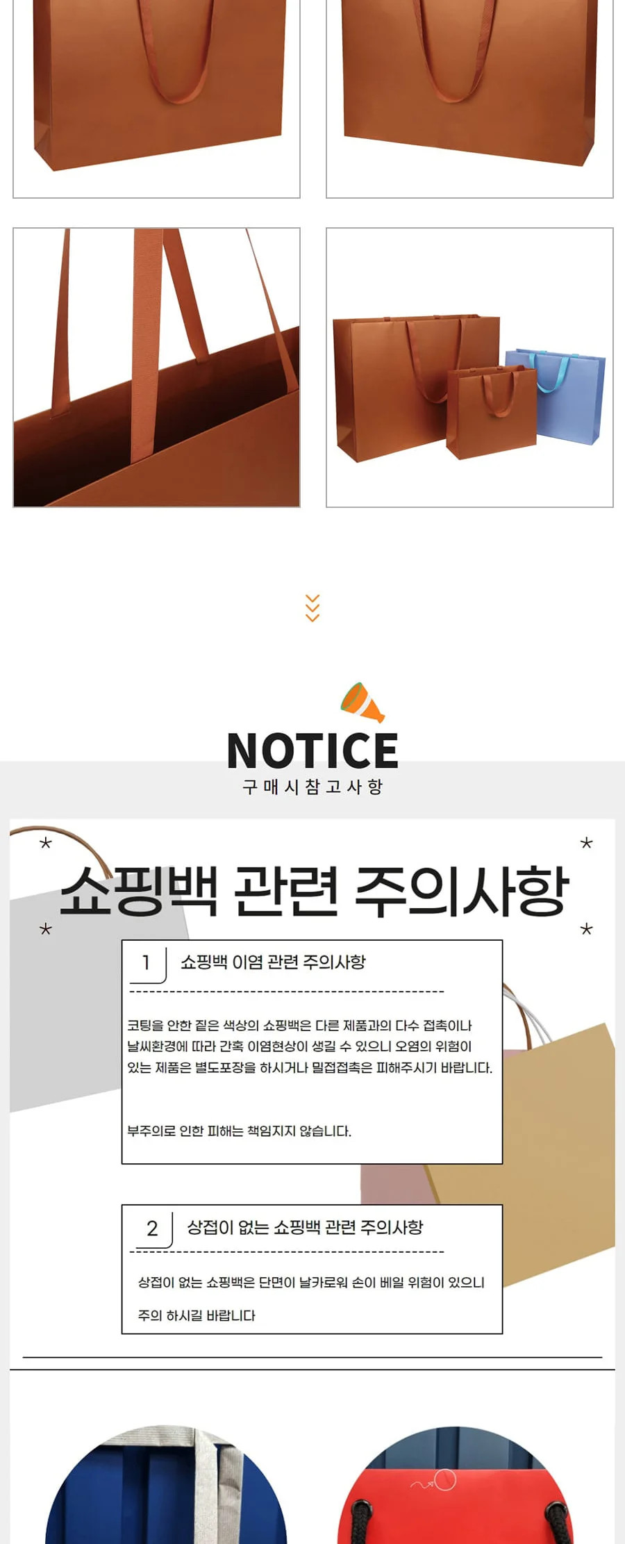 펄 점보 브라운(매립끈) 50EA 상세 이미지 2