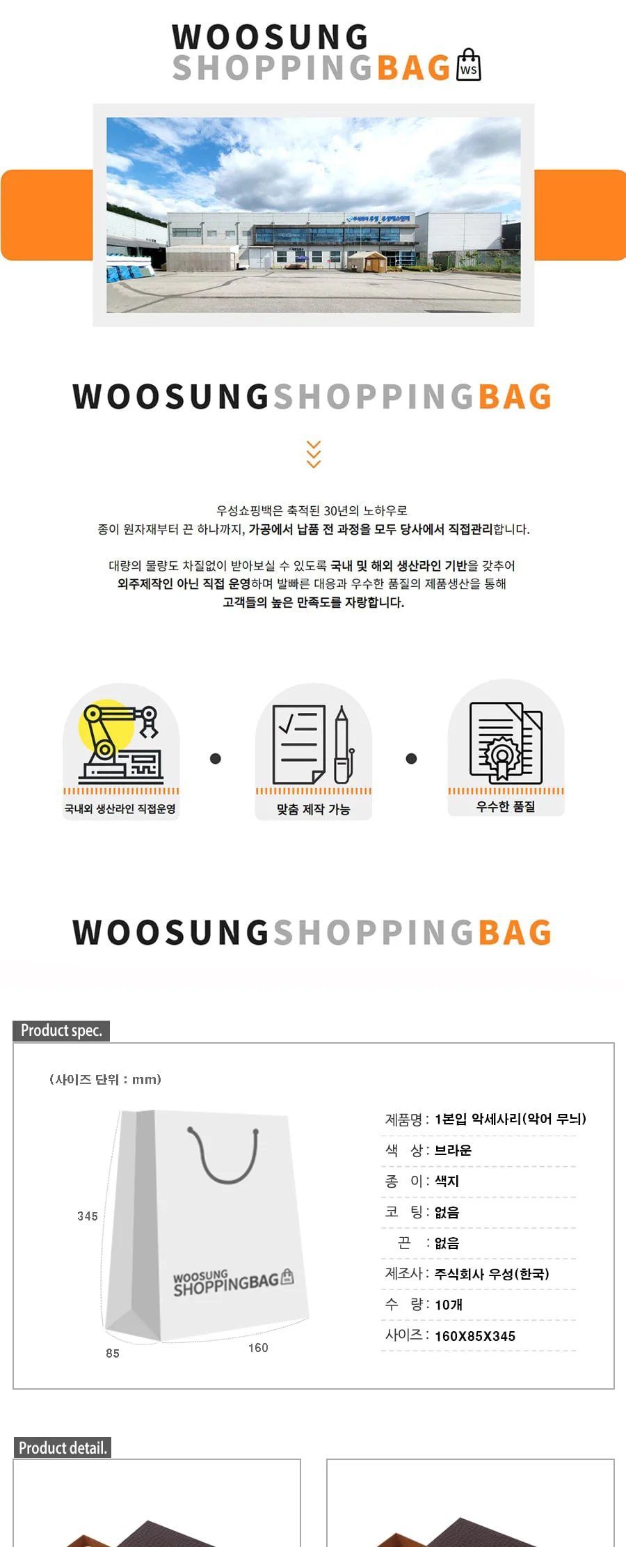 1본입 악세사리 케이스(악어무늬) 10EA 상세 이미지 1