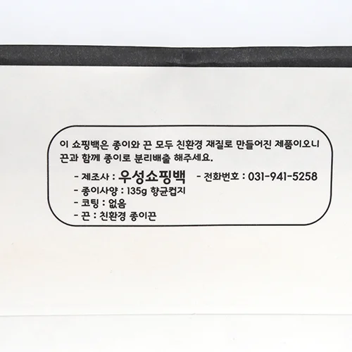 종이끈 무광 6호 라인블랙*바닥얼룩* 50EA 상세 이미지 4