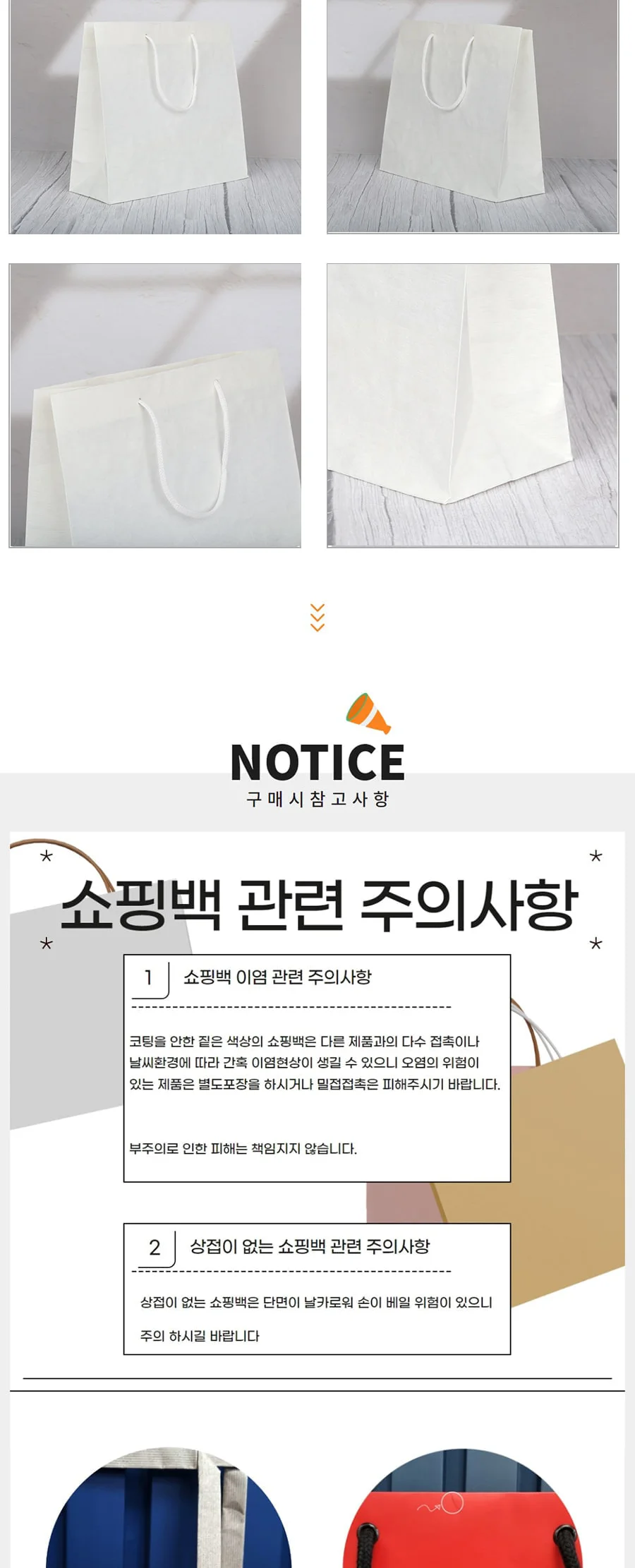 주름크라프트 5호 화이트 50EA 상세 이미지 2