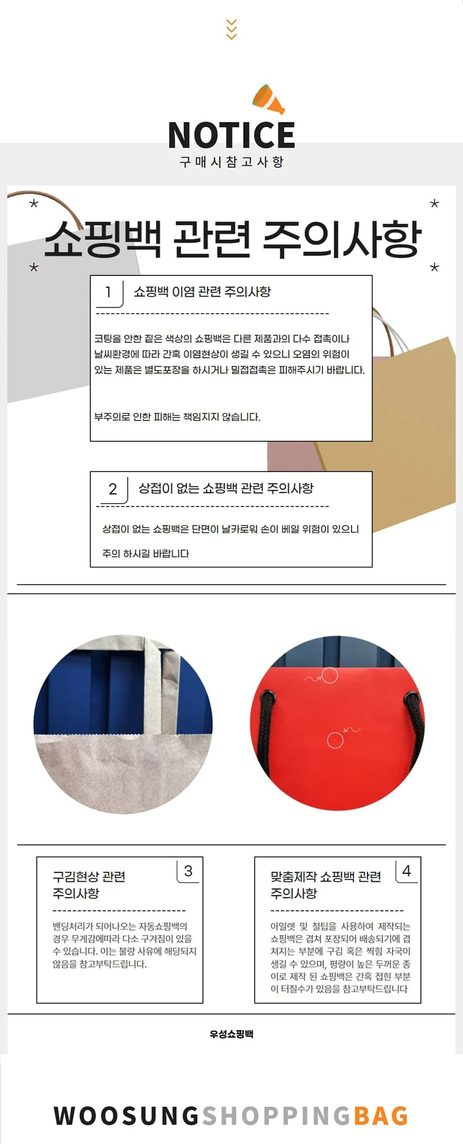 1본입 와인캐리어 100EA 상세 이미지 5