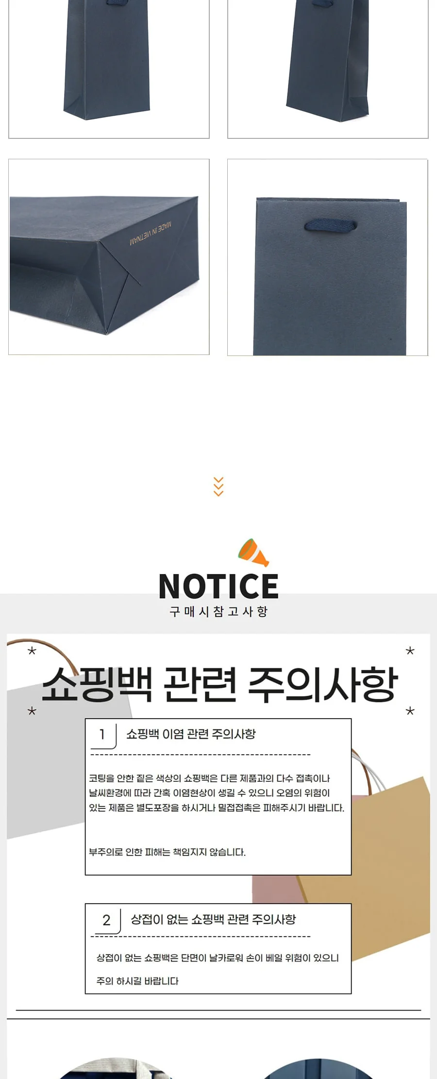 엠보 6호 네이비-베트남- 50EA 상세 이미지 2
