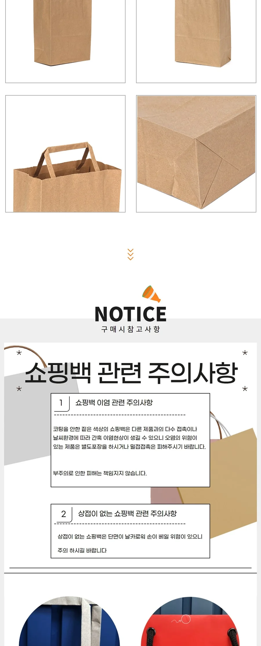 넓은지끈 미니 200EA 상세 이미지 2