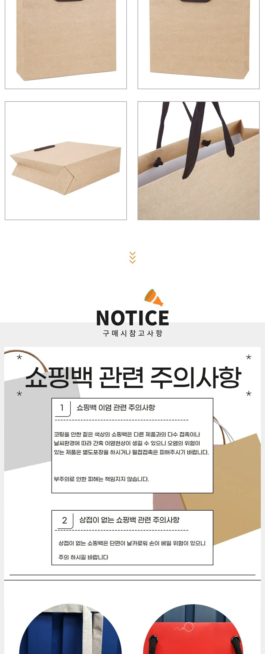 듀얼크라프트 정3호(두툼한종이) 50EA 상세 이미지 3