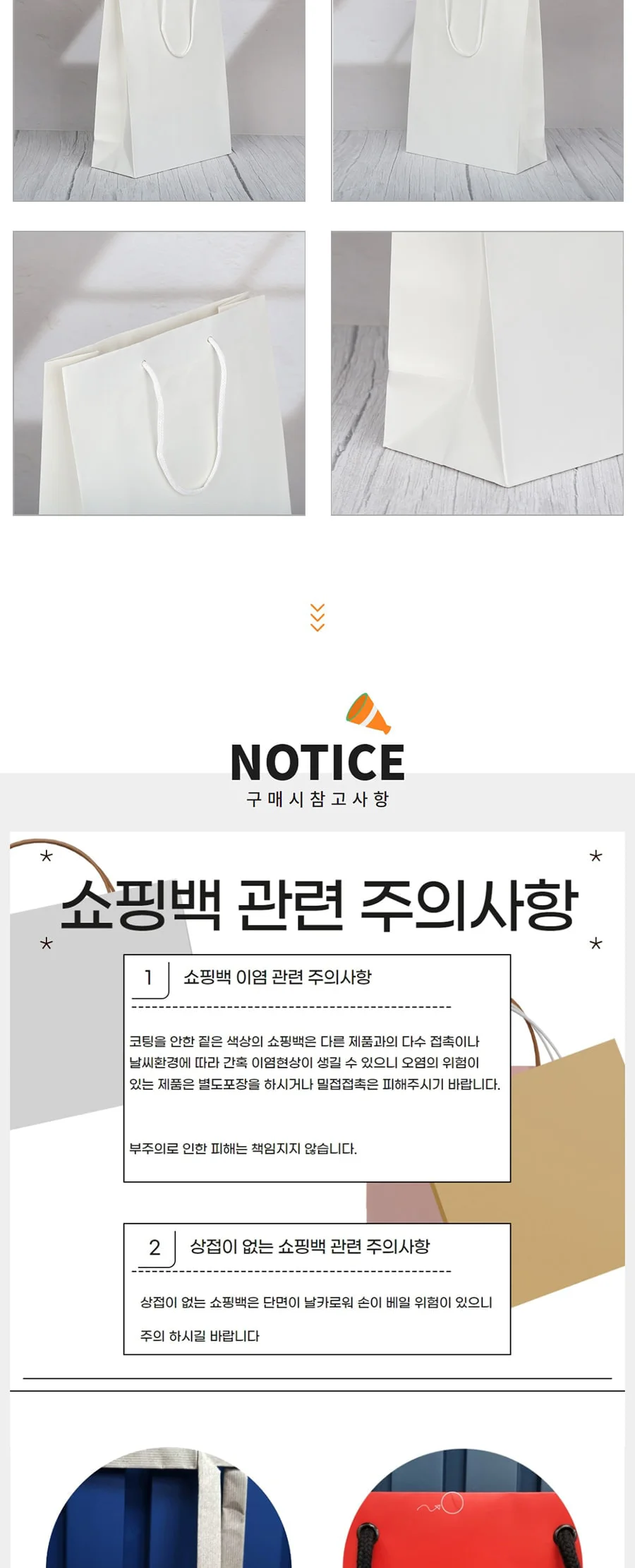 종이끈 T3호 백색크라프트 50EA 상세 이미지 3