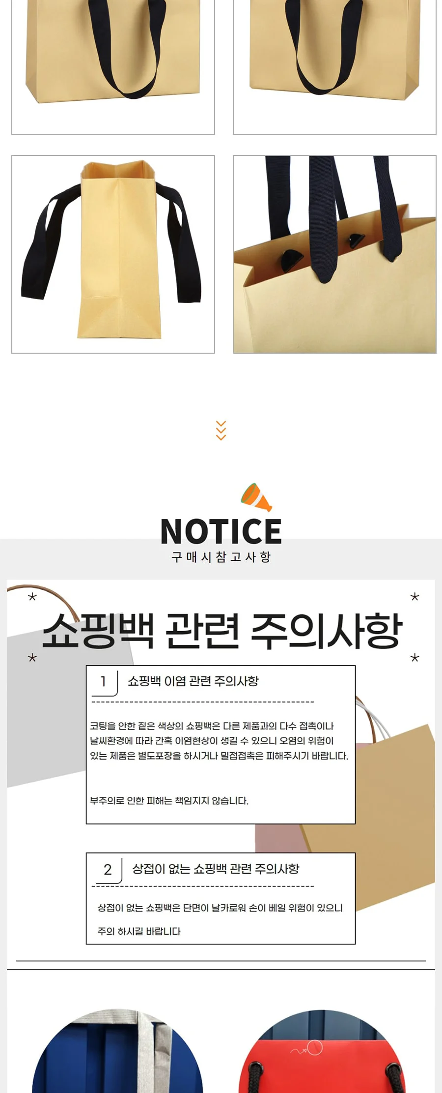 펄 8호 골드 가로형(한정물량) 25EA 상세 이미지 2