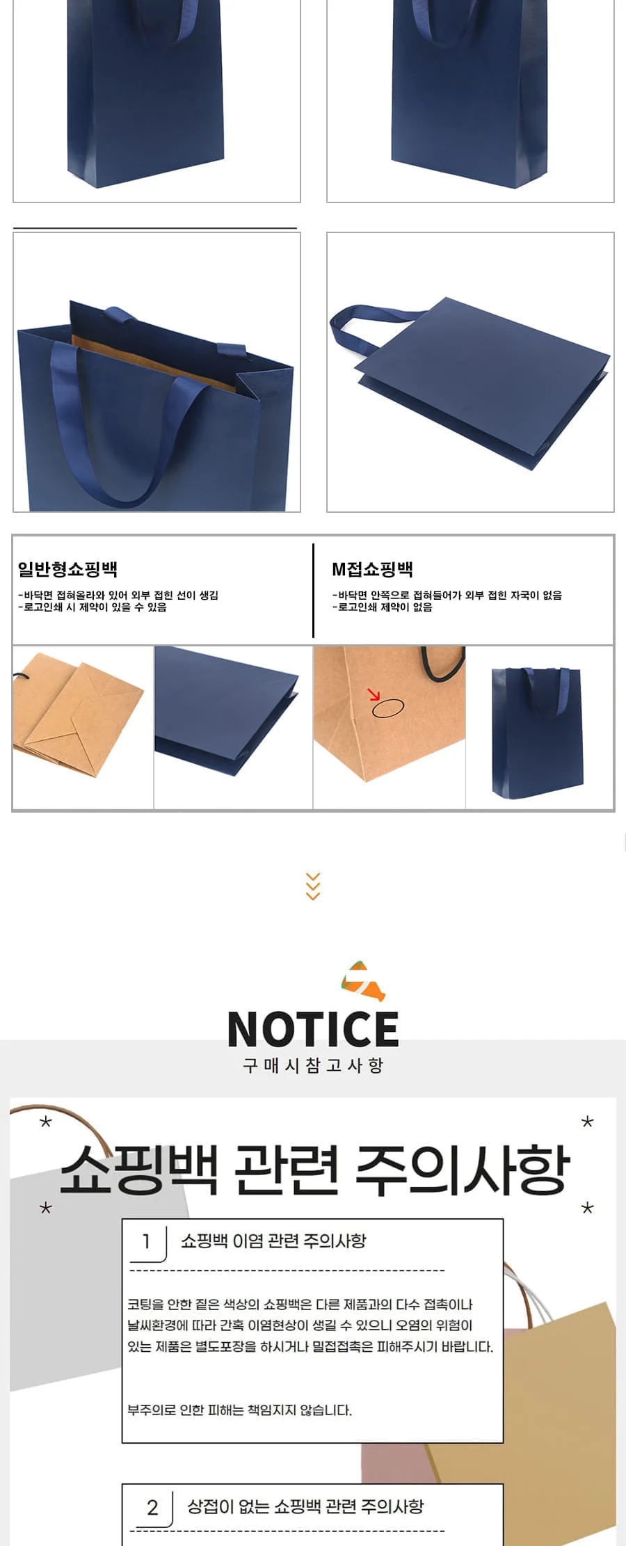 매립 코발트블루 T3호 50EA 상세 이미지 3