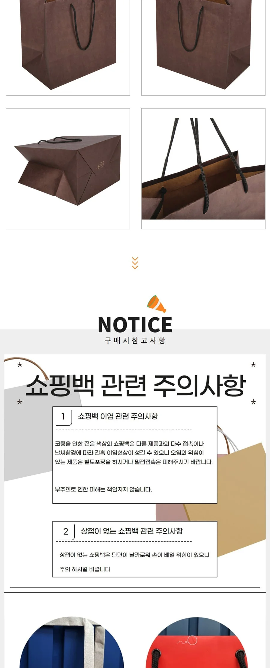 종이끈 도시락 대 밤색 50EA 상세 이미지 2