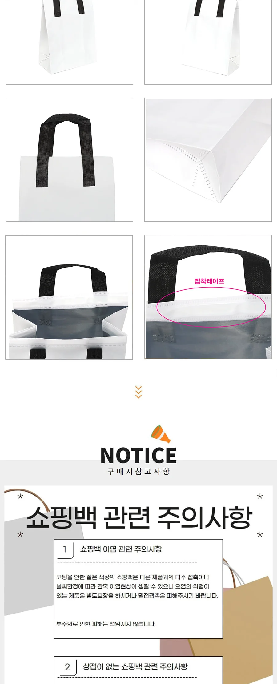 도시락 6호 부직포보냉백 50EA 상세 이미지 2
