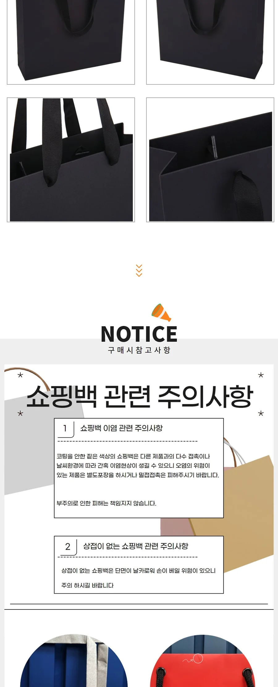 블랙 중 흑지(250g) 25EA 상세 이미지 2