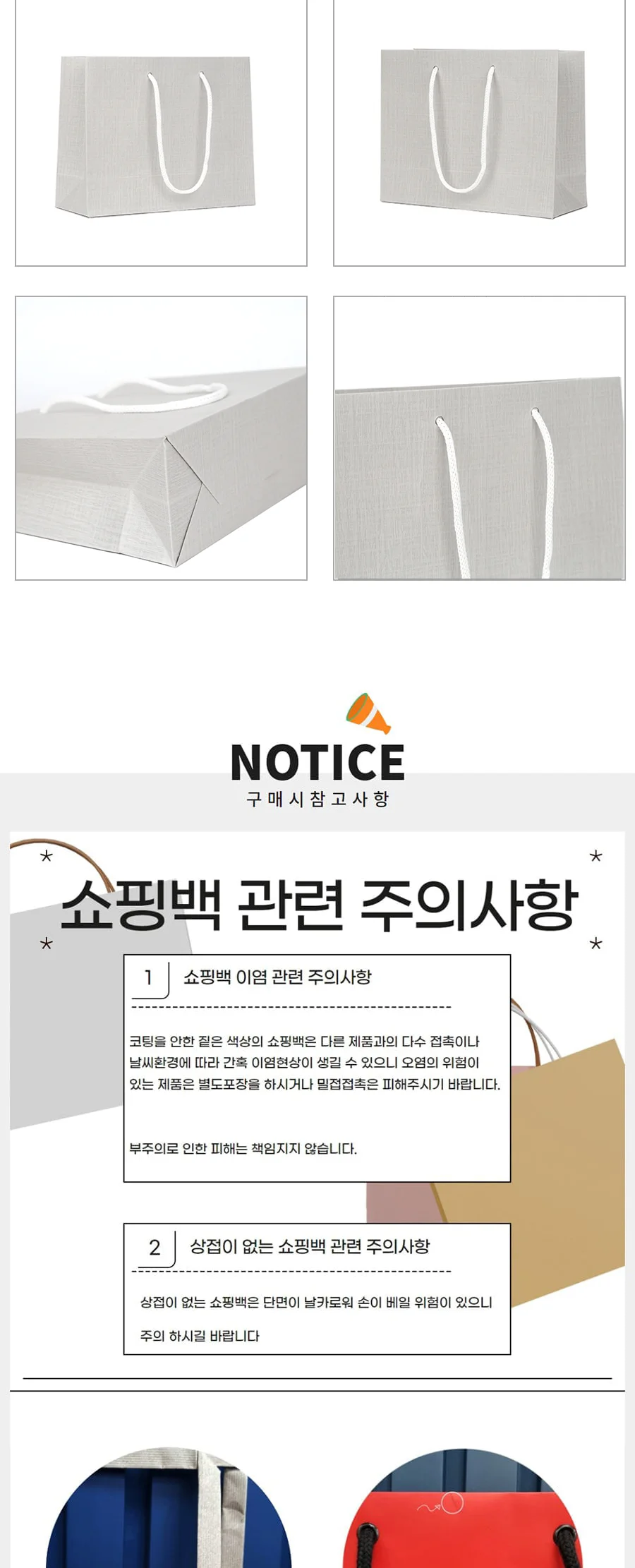 종이끈 에니르 7호 가로형 50EA 상세 이미지 2