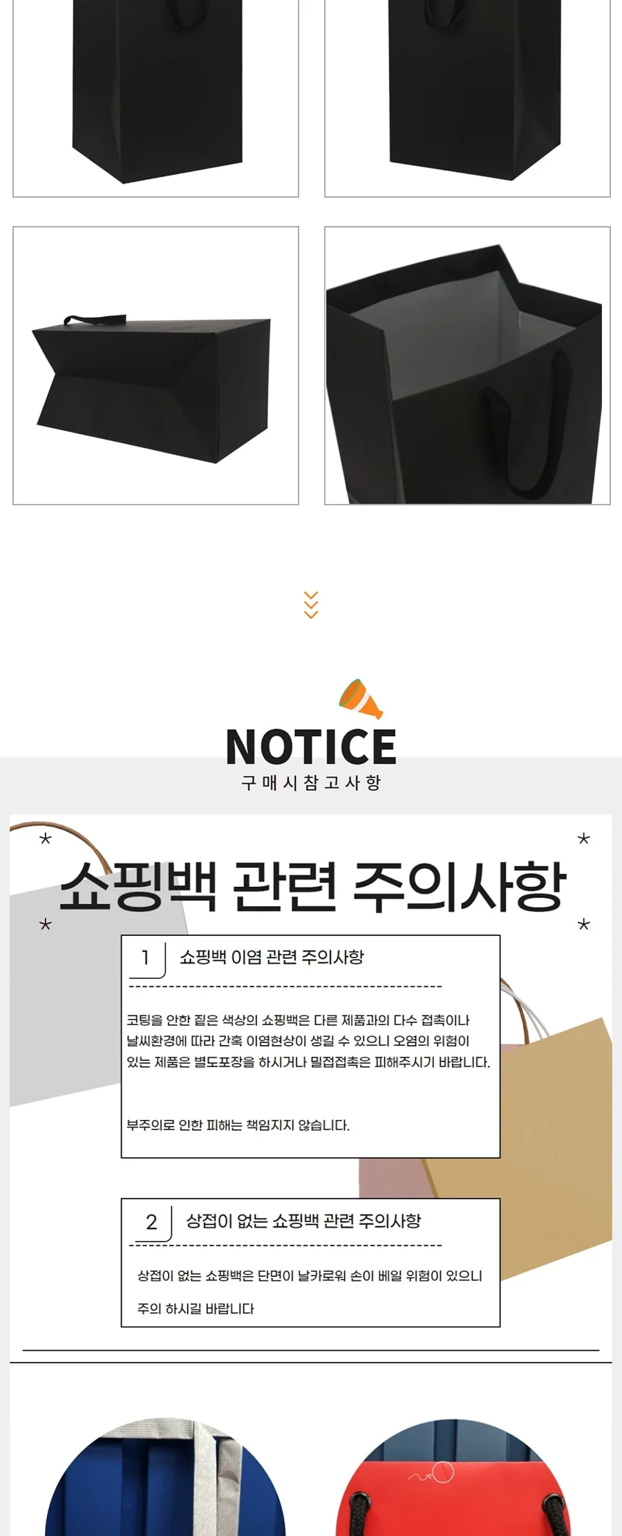 듀얼블랙 통큰백 25EA 상세 이미지 2