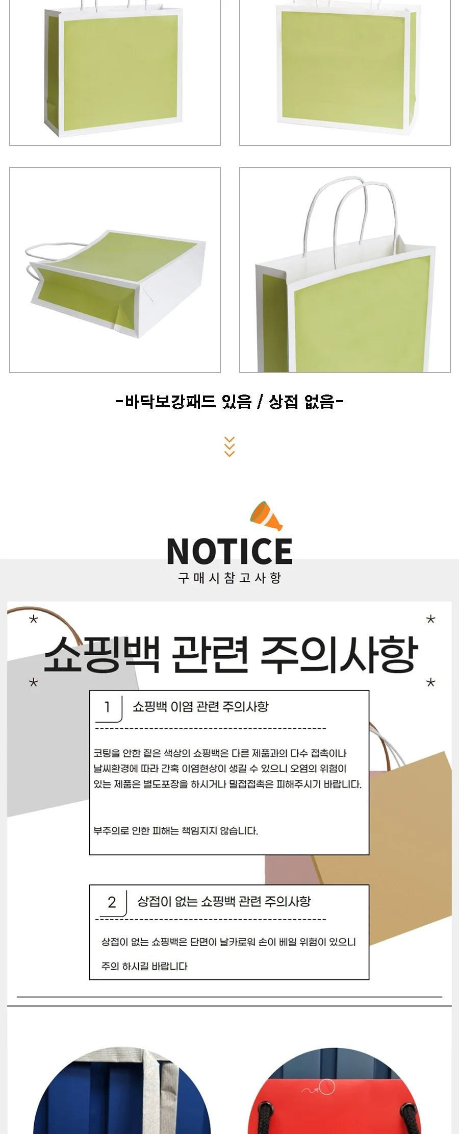 패드지끈 특5호 라이트그린 100EA 상세 이미지 2