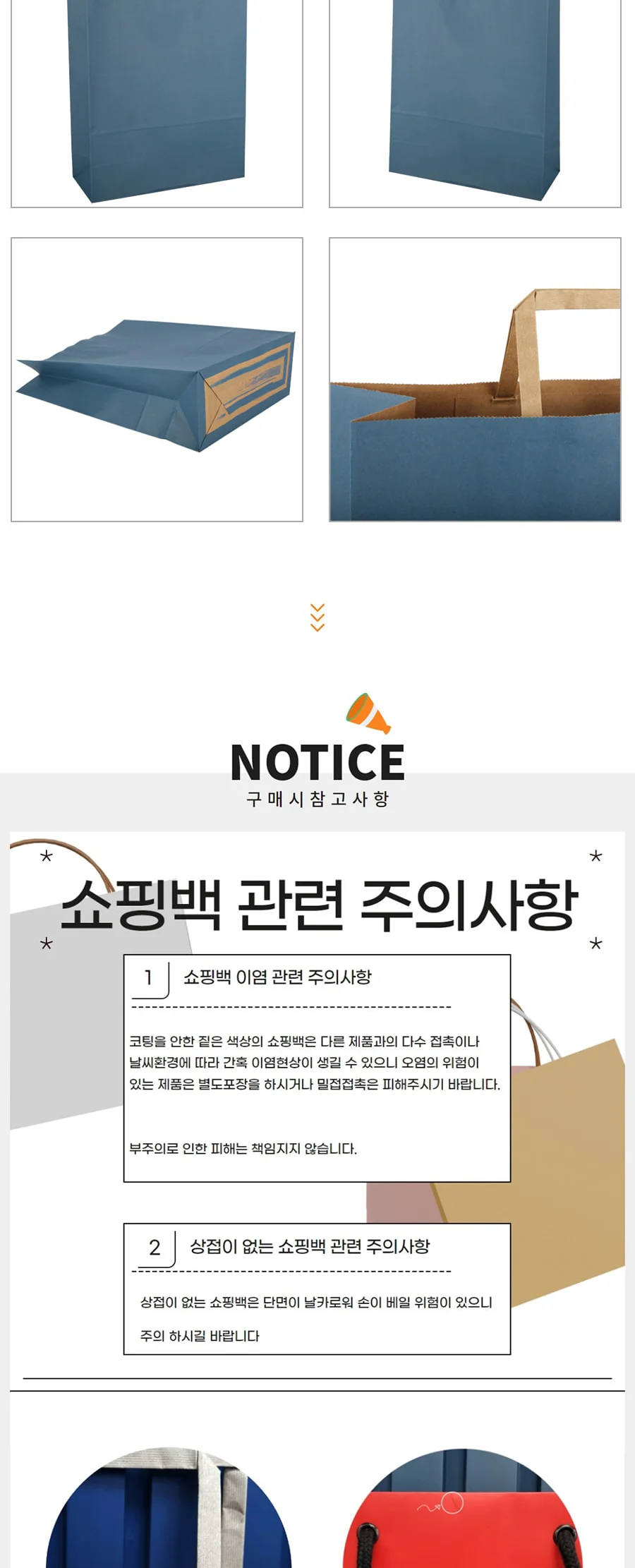 넓은지끈 2절 블루스톤 200EA 상세 이미지 2