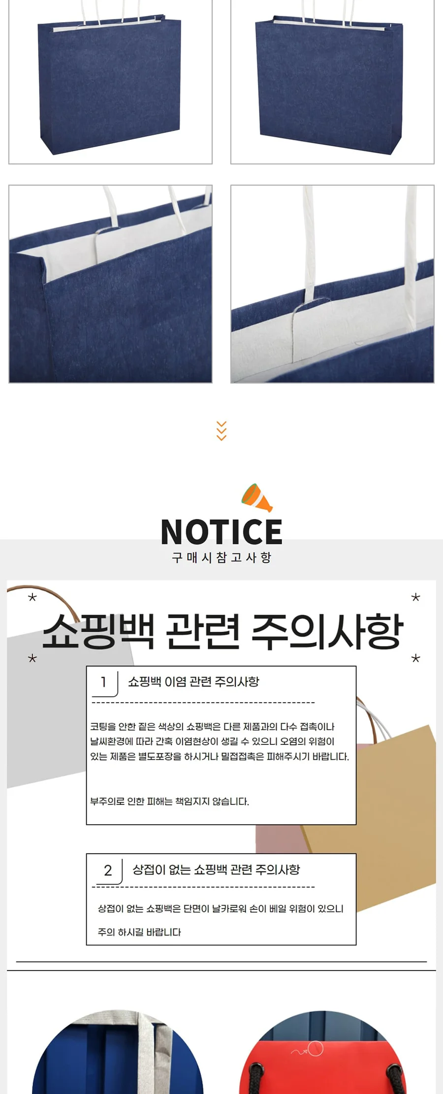 옵셋트위스트 정3호 빈티지블루 200EA 상세 이미지 2