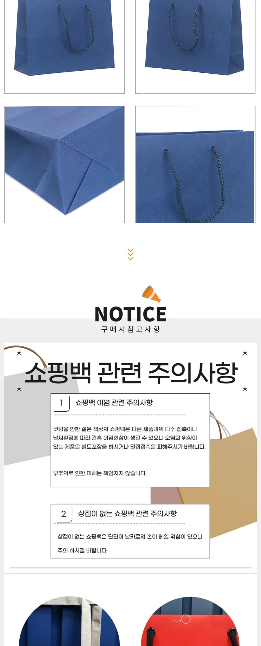 엠보 7호 코발트블루 가로형 50EA 상세 이미지 2