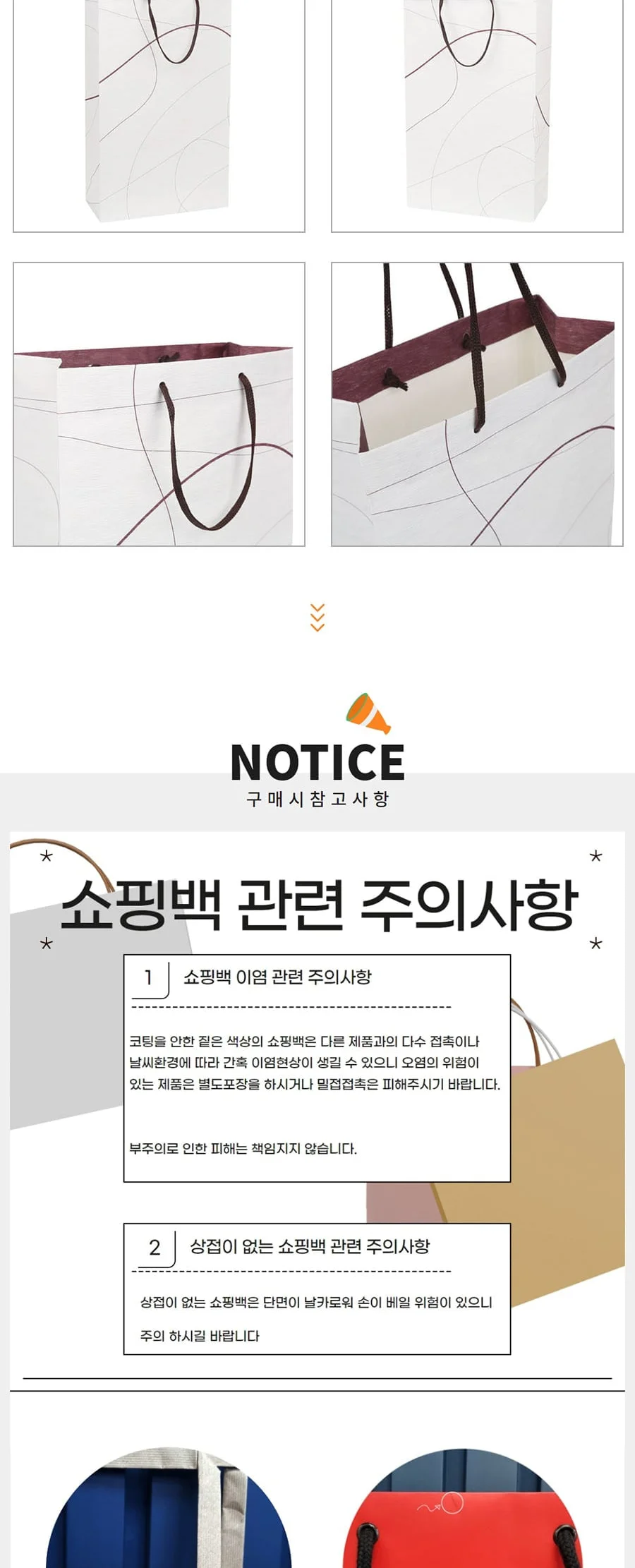 2본입 주름크라프트 라인 50EA 상세 이미지 2