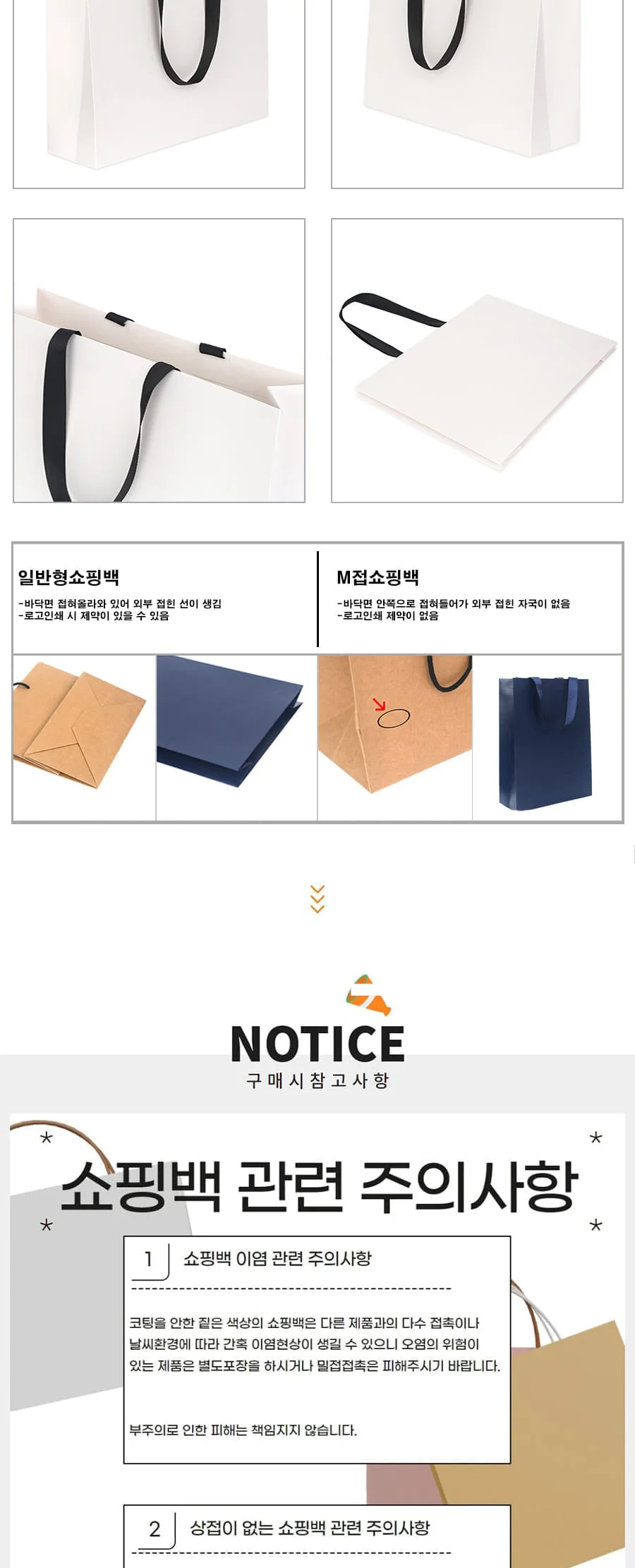 매립 무광백색 정장(두툼한종이) 50EA 상세 이미지 2