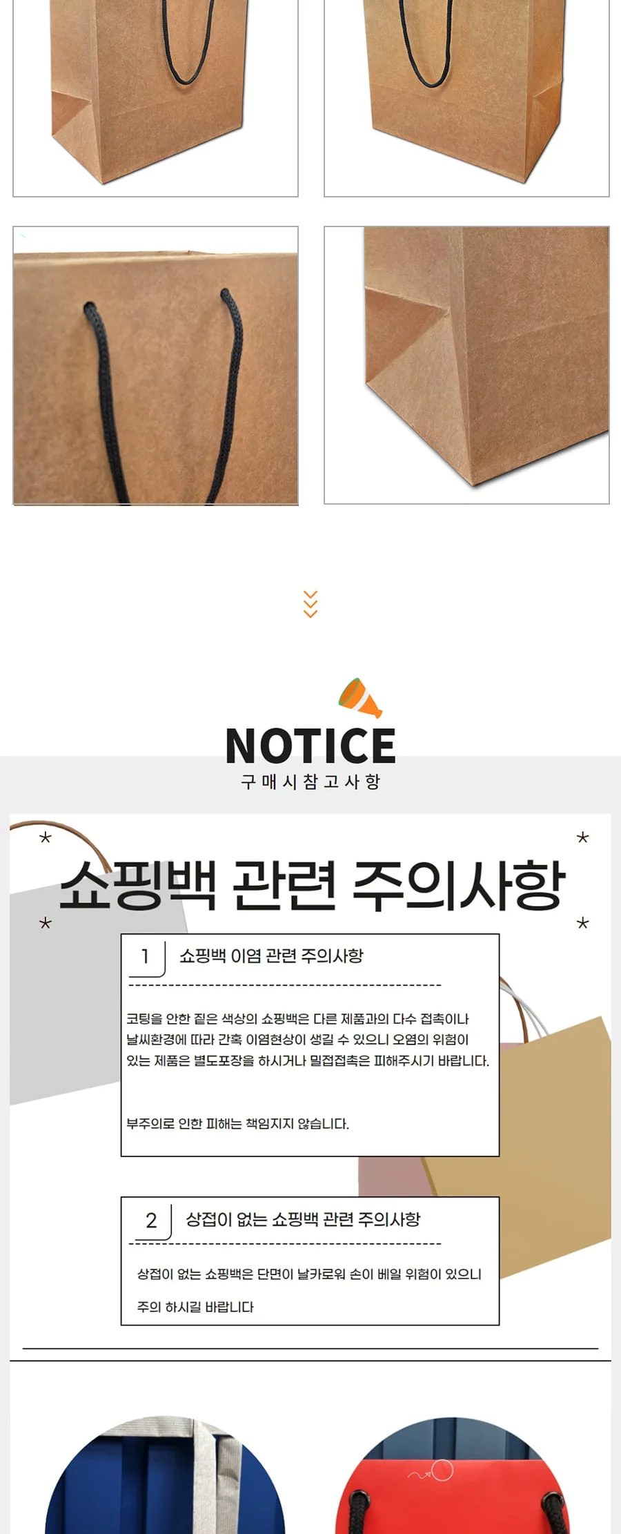종이끈 도시락 중 무지 50EA 상세 이미지 2