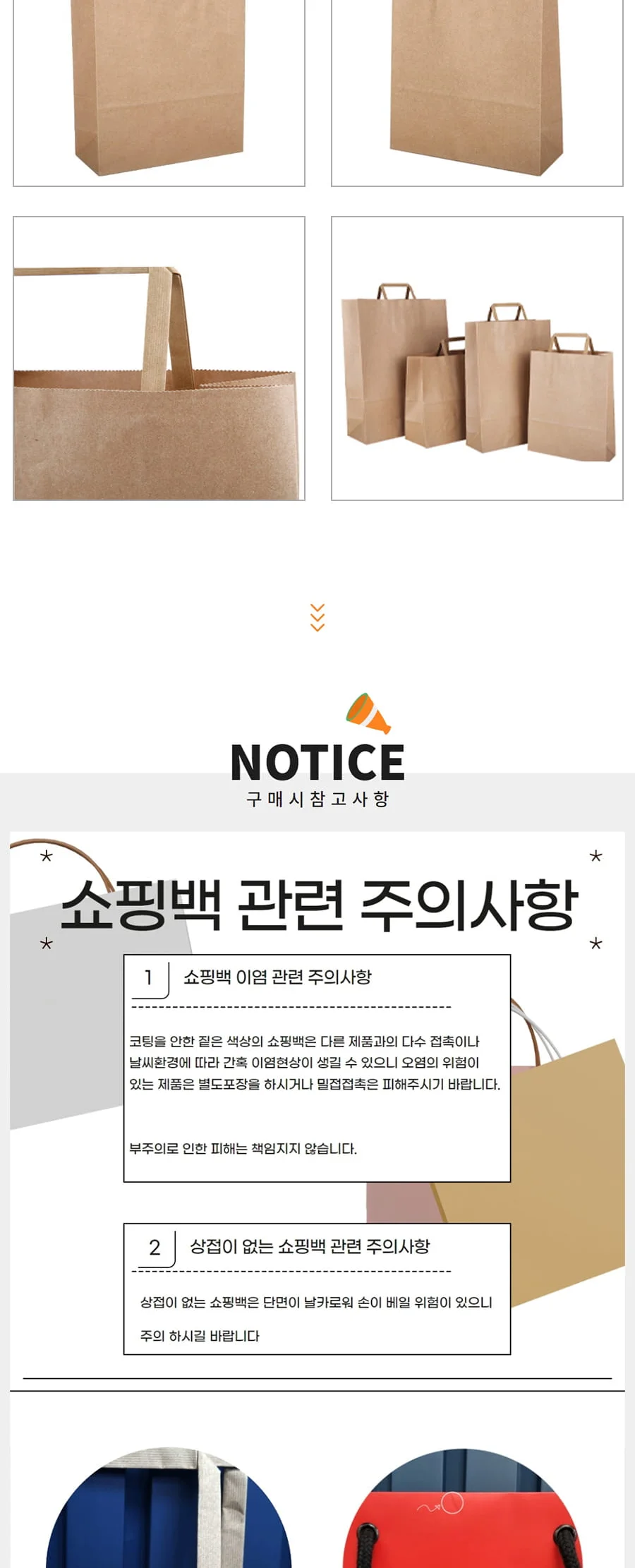 넓은지끈 4절 무지 200EA 상세 이미지 2