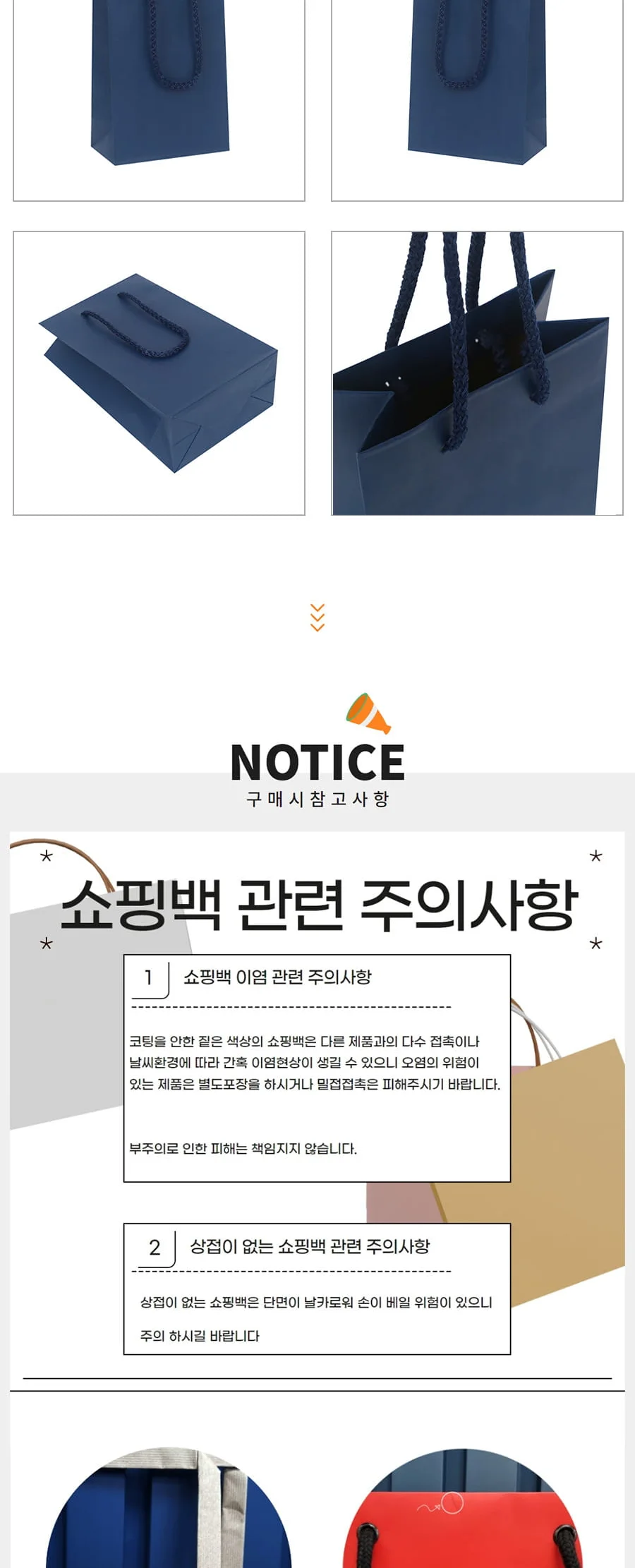 엠보 8호 코발트블루 50EA 상세 이미지 2