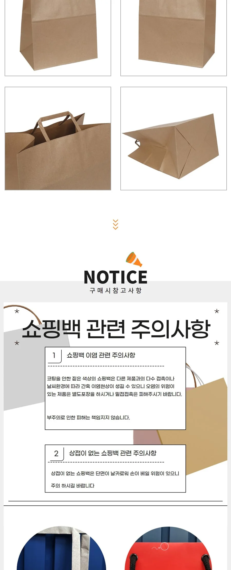 넓은지끈 도시락 특대 무지 200EA 상세 이미지 2