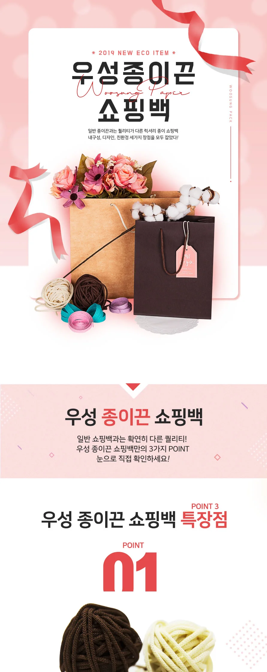 종이끈 상세 이미지 1