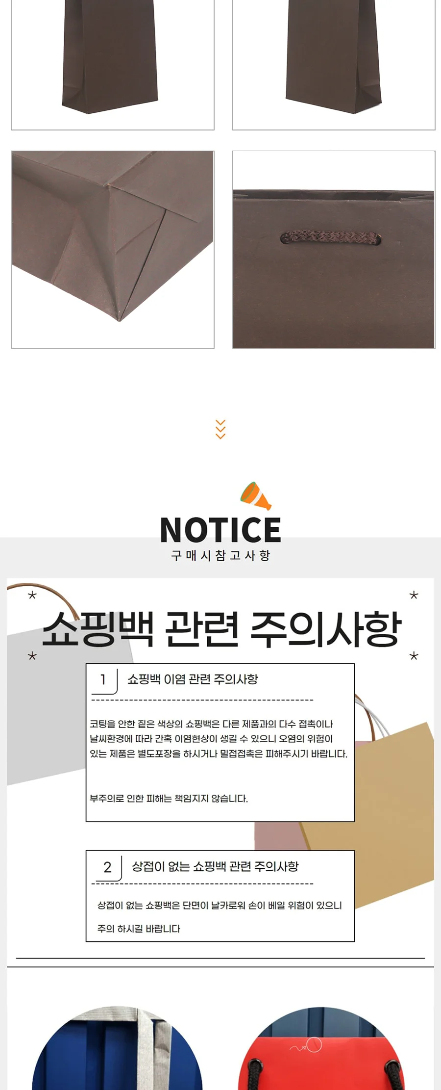 엠보 7호 밤색 세로형 50EA 상세 이미지 2