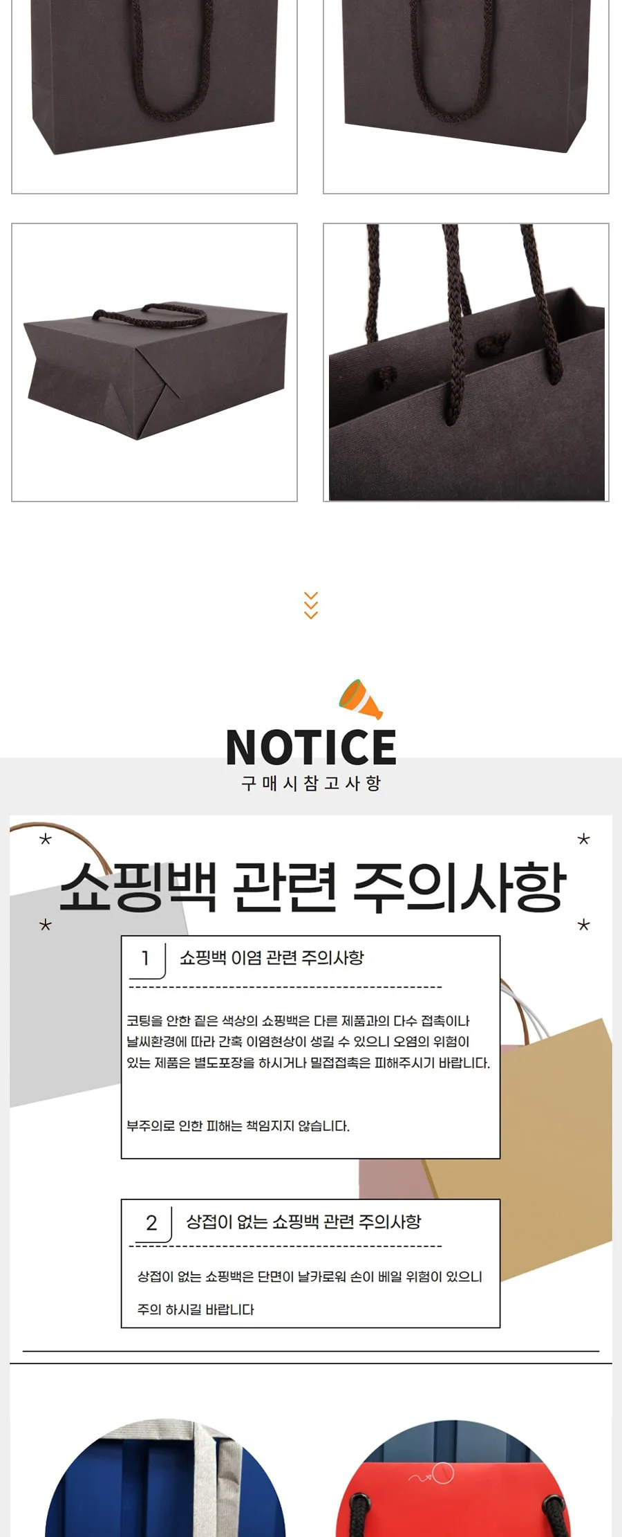 엠보 8호 밤색 가로형 50EA 상세 이미지 2