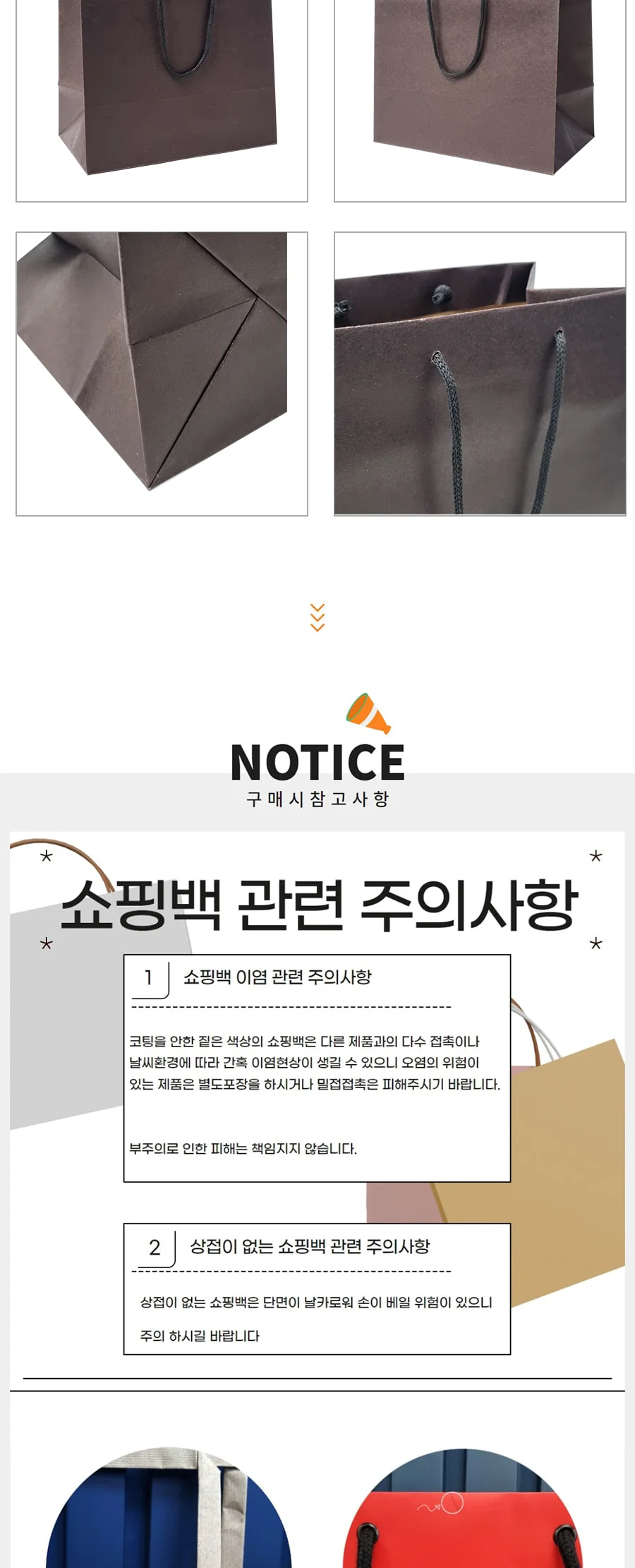 종이끈 도시락 중 밤색 50EA 상세 이미지 2
